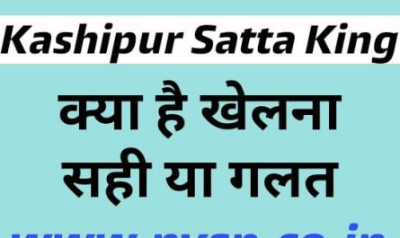 Kashipur Satta King | Kashipur Satta Chart Result
