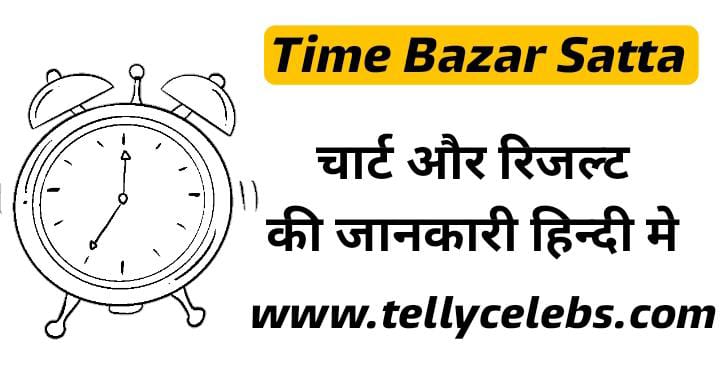 Time Bazar Chart | Time Bazar Satta Result