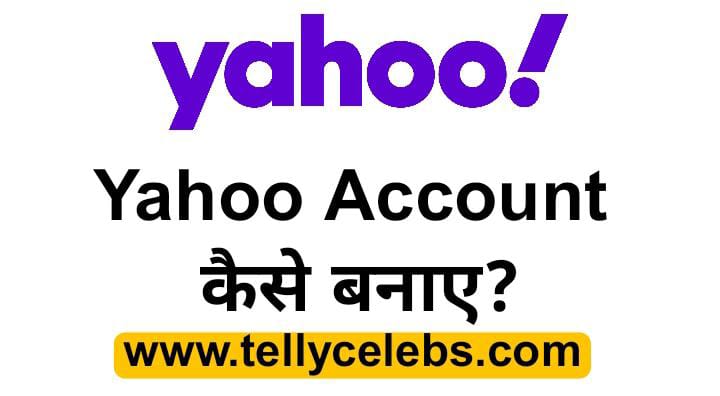How To Create Yahoo Account? Step By Step